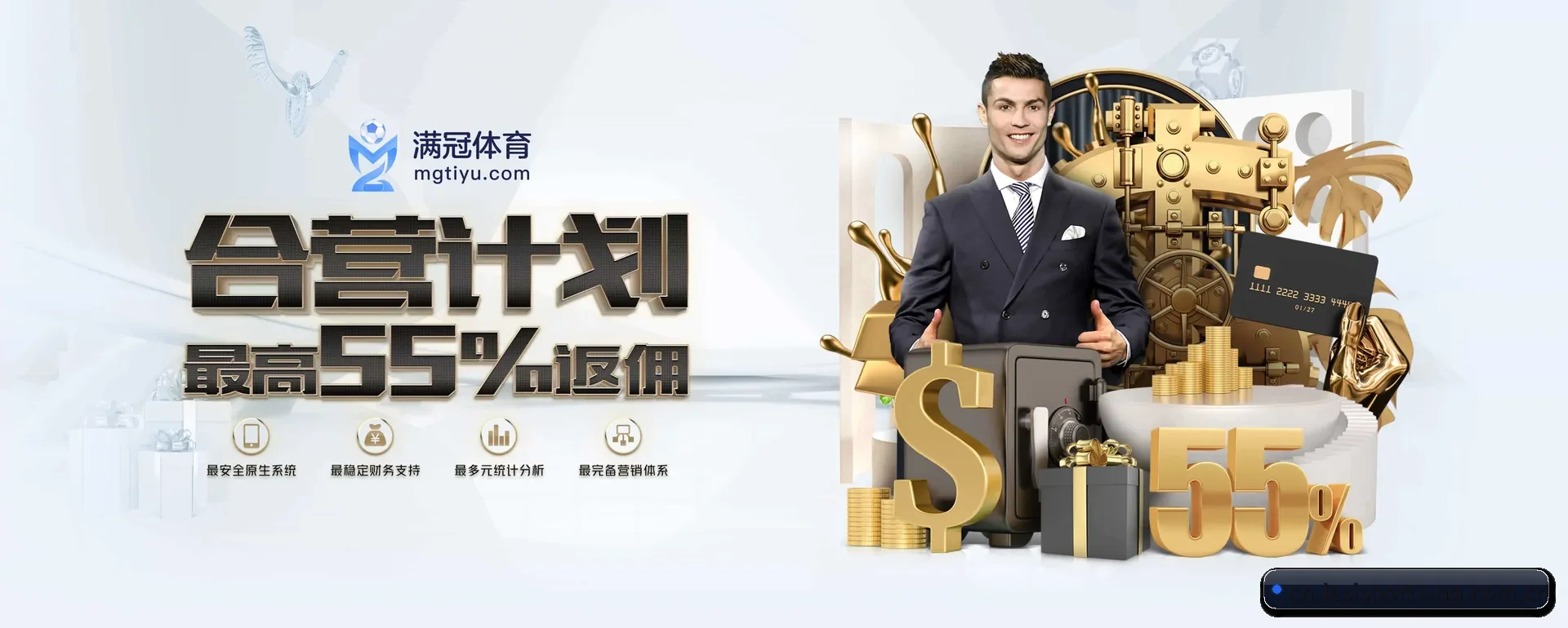 乐思体育 APP 深度功能 | lesisports