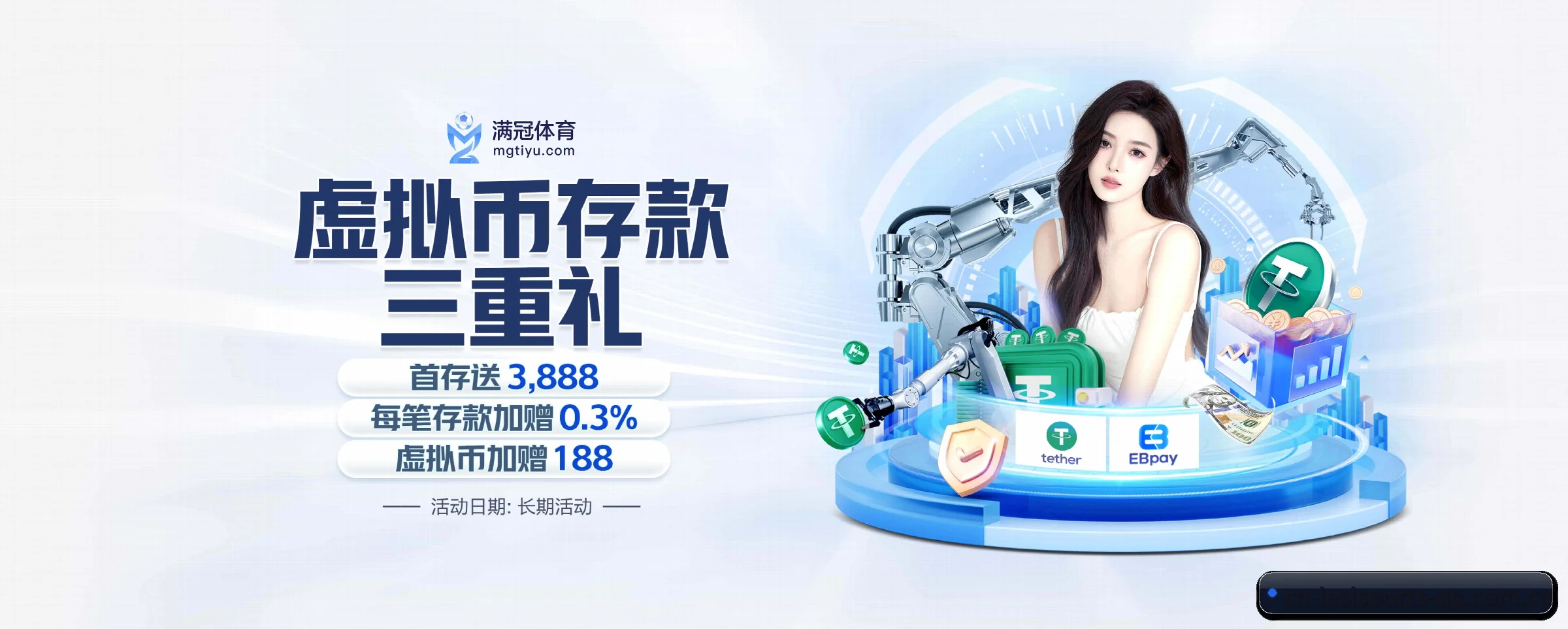 本站在做什么 - 长期内容价值积累（lesisports）